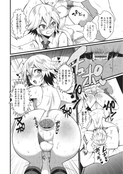 Page 101 of Otokonoko HEAVEN Vol. 22
