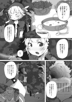 Page 137 of Otokonoko HEAVEN Vol. 22