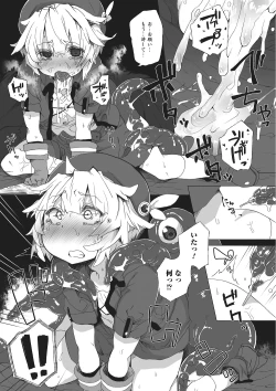 Page 142 of Otokonoko HEAVEN Vol. 22