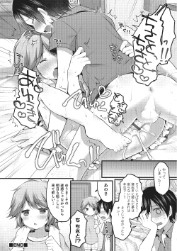 Page 55 of Otokonoko HEAVEN Vol. 22