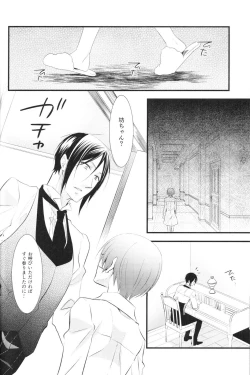 Page 14 of Monopolize