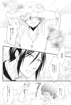 Page 20 of Monopolize