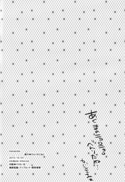 Page 37 of Monopolize