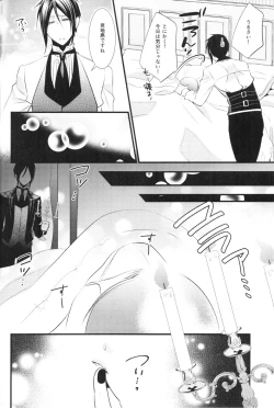 Page 4 of Monopolize