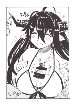 Page 16 of Shinnen Shiko Shiko