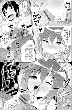 Page 124 of Otokonoko HEAVEN Vol. 18