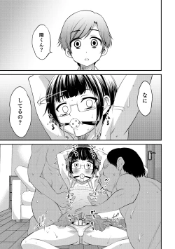Page 30 of Otokonoko HEAVEN Vol. 18