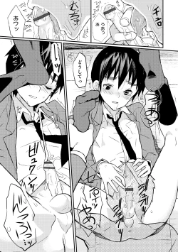 Page 47 of Otokonoko HEAVEN Vol. 18