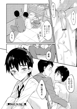 Page 57 of Otokonoko HEAVEN Vol. 18