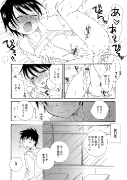 Page 65 of Otokonoko HEAVEN Vol. 18