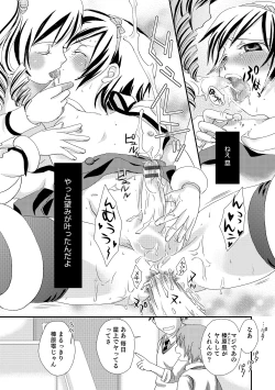 Page 94 of Otokonoko HEAVEN Vol. 18