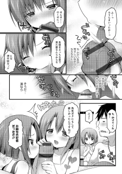 Page 113 of Otokonoko HEAVEN Vol. 17