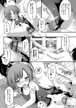 Page 118 of Otokonoko HEAVEN Vol. 17