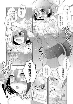 Page 51 of Otokonoko HEAVEN Vol. 17