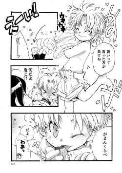 Page 128 of Otokonoko HEAVEN Vol. 16