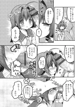 Page 165 of Otokonoko HEAVEN Vol. 16