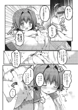 Page 170 of Otokonoko HEAVEN Vol. 16