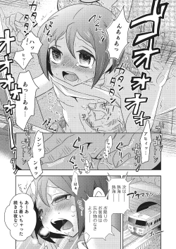 Page 92 of Otokonoko HEAVEN Vol. 16