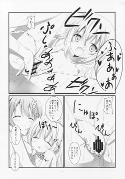 Page 15 of Gochuumon wa Ofuro Time desu ka?
