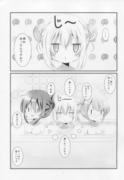 Page 20 of Gochuumon wa Ofuro Time desu ka?