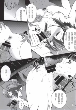 Page 5 of DATENSINON