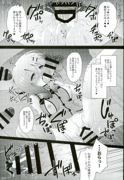 Page 16 of Baishun Kissa Rabbit House e Youkoso!