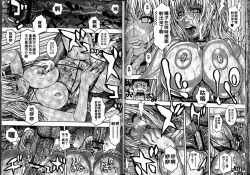 Page 36 of Hounyuu no Ryoujokuteki na Nichijou