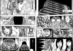 Page 6 of Hounyuu no Ryoujokuteki na Nichijou