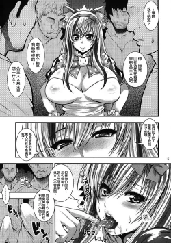 Page 5 of Chinpo ni Totsugeki! Denpa Hime! | Assault on Cock! Radio Princess!