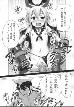 Page 17 of H na Shimakaze wa Oshioki saretakute Shutsugeki shitemo Sugu Taiha shichauno
