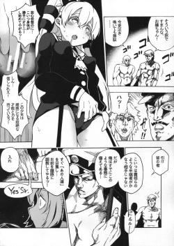 Page 11 of Kyou ha, Amatsukaze chan ga sawagashii na