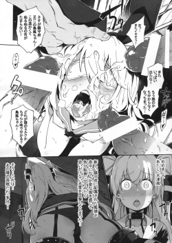 Page 4 of Kyou ha, Amatsukaze chan ga sawagashii na