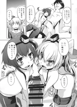 Page 14 of Teitoku wa Dekiru Hentai