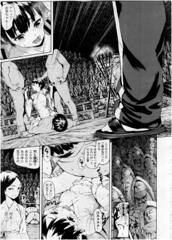 Page 107 of COMIC KOH Vol. 7