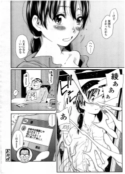 Page 278 of COMIC KOH Vol. 7