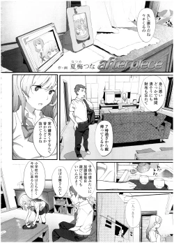 Page 426 of COMIC KOH Vol. 7