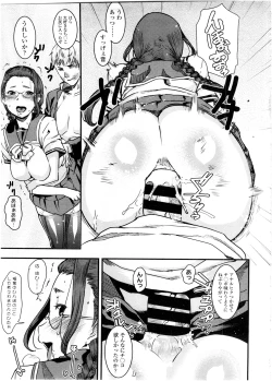 Page 83 of COMIC KOH Vol. 7