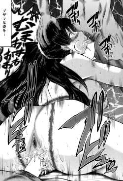 Page 99 of Tsuma o Asobu