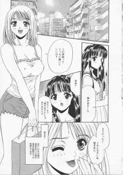 Page 108 of Glamarous