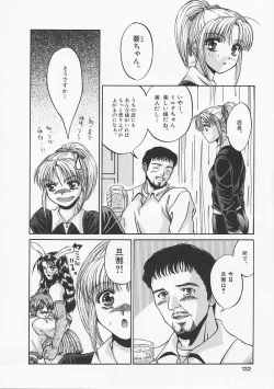 Page 129 of Glamarous