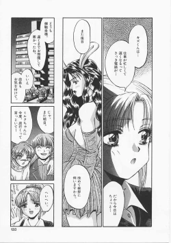 Page 130 of Glamarous