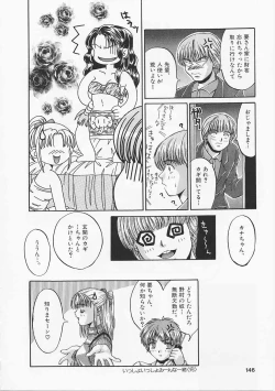 Page 143 of Glamarous