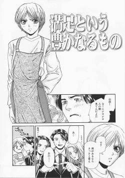 Page 145 of Glamarous