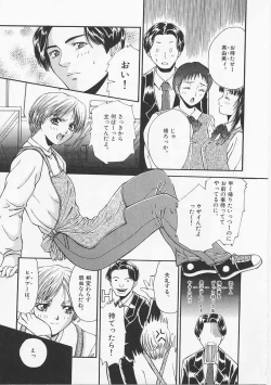 Page 150 of Glamarous