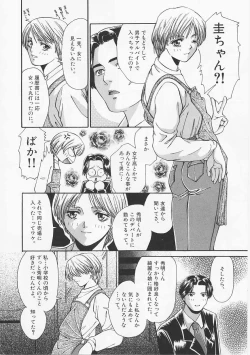 Page 151 of Glamarous