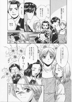 Page 159 of Glamarous