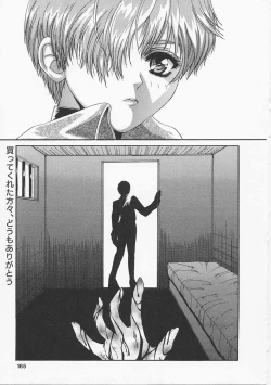 Page 162 of Glamarous