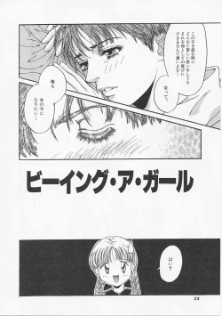 Page 21 of Glamarous