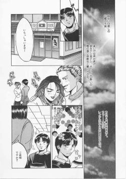 Page 37 of Glamarous