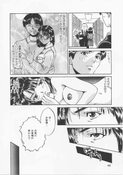 Page 39 of Glamarous